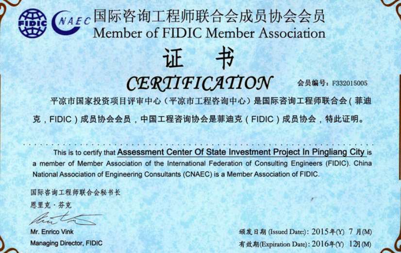 全過(guò)程工程總咨詢師、全過(guò)程專業(yè)咨詢工程師和全過(guò)程工程項(xiàng)目管理師與供應(yīng)鏈管理的協(xié)同作用