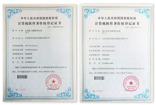 兆信股份2018年再獲兩項(xiàng)軟件著作權(quán)，供應(yīng)鏈管理能力再獲權(quán)威認(rèn)證