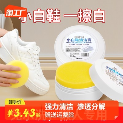 居家清潔新潮流 網(wǎng)購(gòu)清潔用品何以引領(lǐng)消費(fèi)升級(jí)？